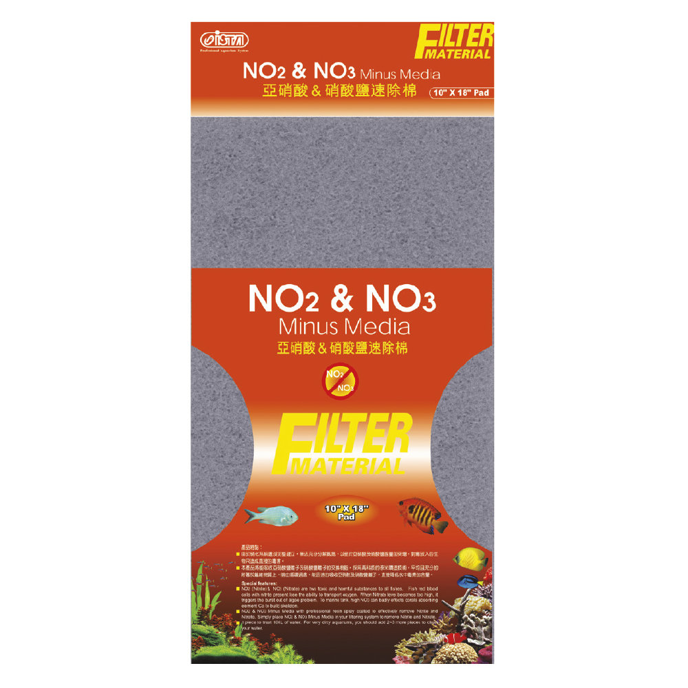 Esponja filtrante anti-nitrito/nitrato 10x18 pulg.